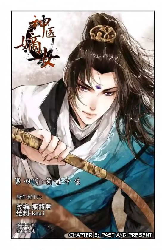 Divine Doctor Chapter 05 Gambar 1